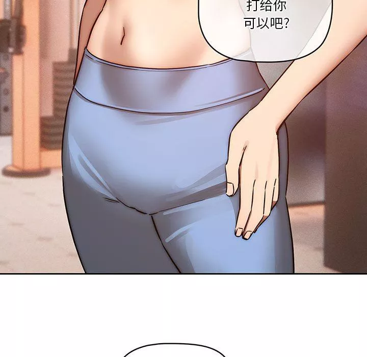 疫情期间的家教生活-第44话 - 图片 45