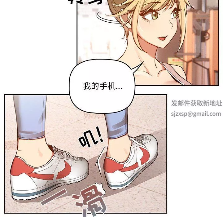 疫情期间的家教生活-第44话 - 图片 48