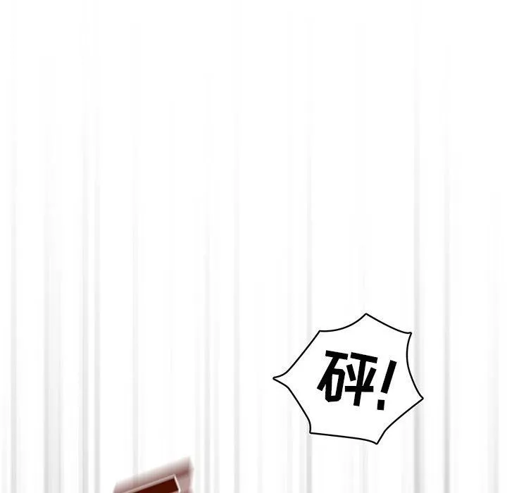 疫情期間的家教生活第44話
