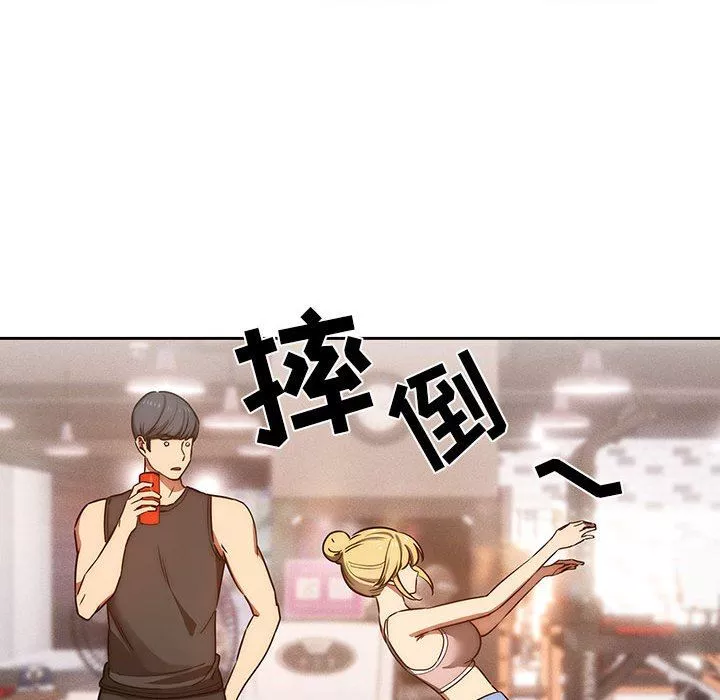 疫情期间的家教生活-第44话 - 图片 50
