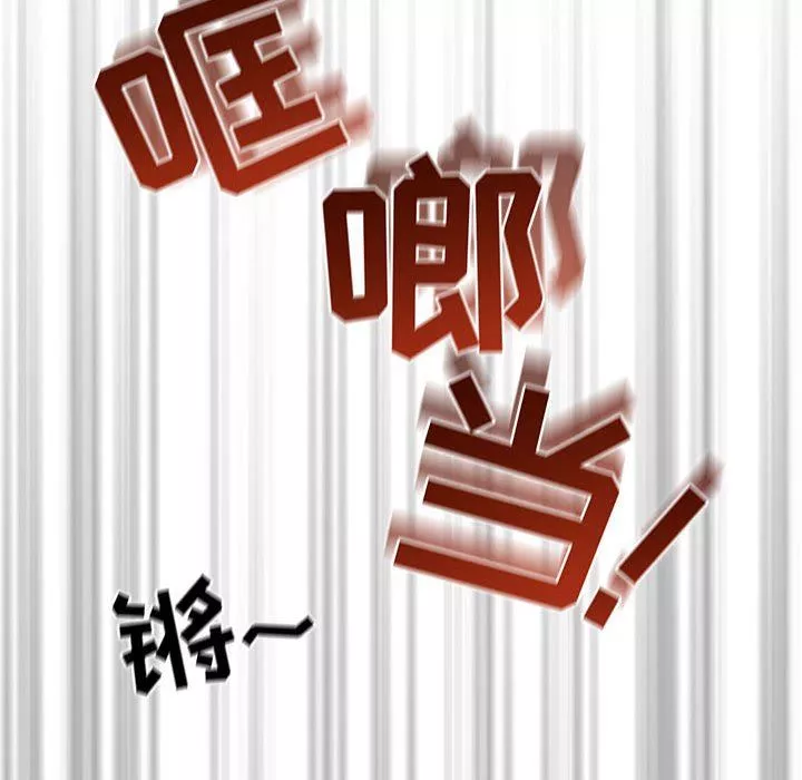 疫情期间的家教生活-第44话 - 图片 54