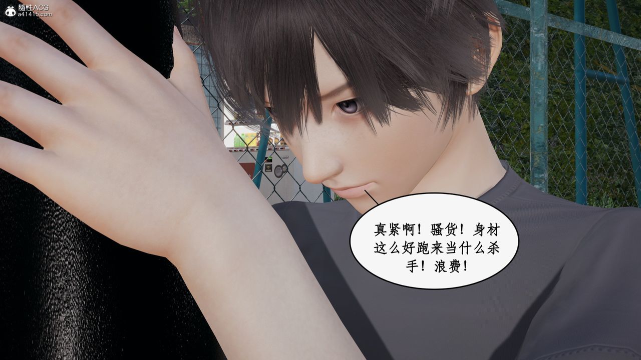 [3D]都市赘婿第04话