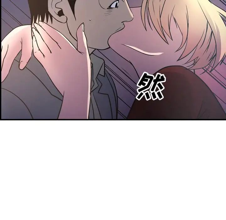 经纪人第68话