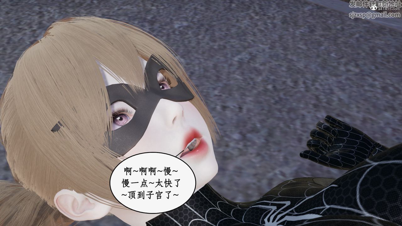 [3D]都市贅婿第04話