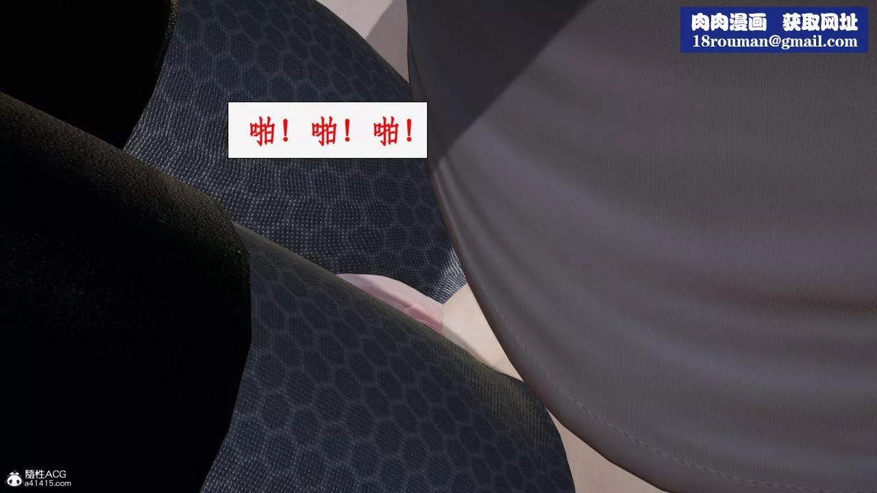 [3D]都市贅婿第04話