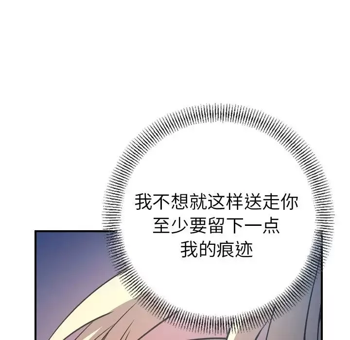 經紀人第68话