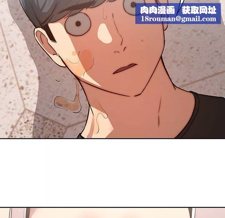 疫情期間的家教生活第44話