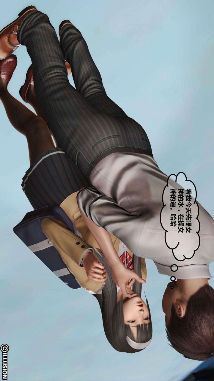 [3D]我的金城(罪恶金城)第1-2季[完整版]第一季02章【第4话】