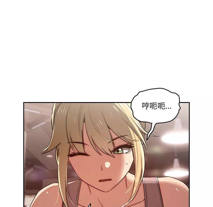 疫情期间的家教生活-第44话 - 图片 63