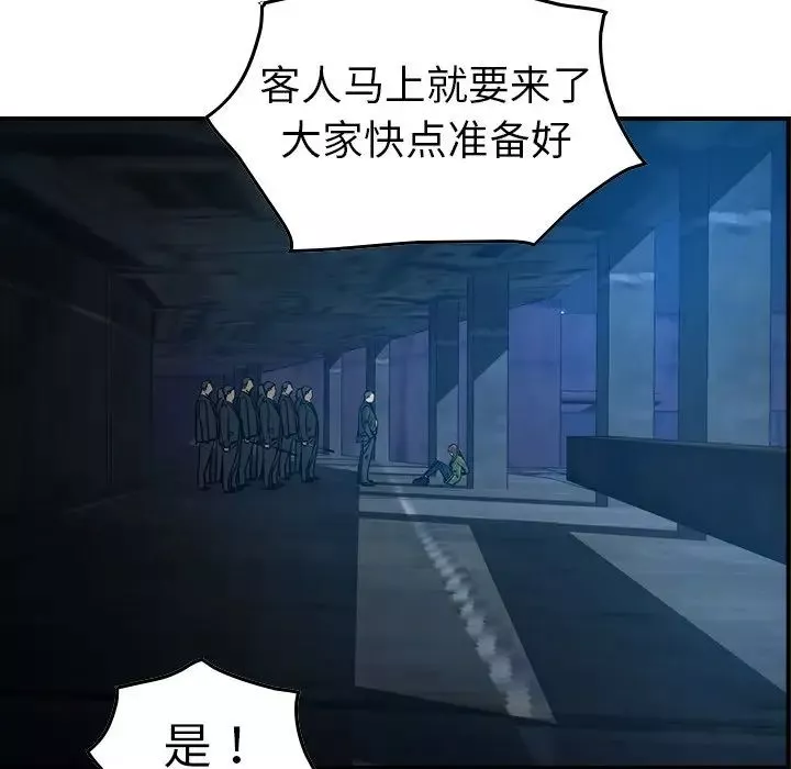 經紀人第68话