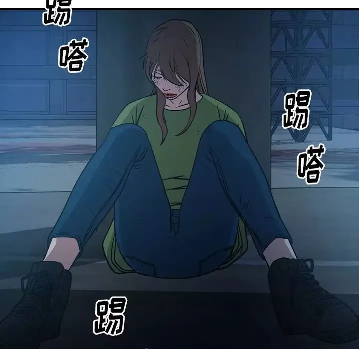 经纪人-第68话 - 图片 128