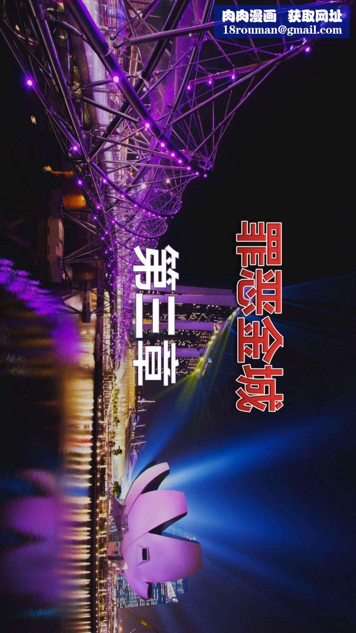 [3D]我的金城(罪恶金城)第1-2季[完整版]第一季03章【第1话】