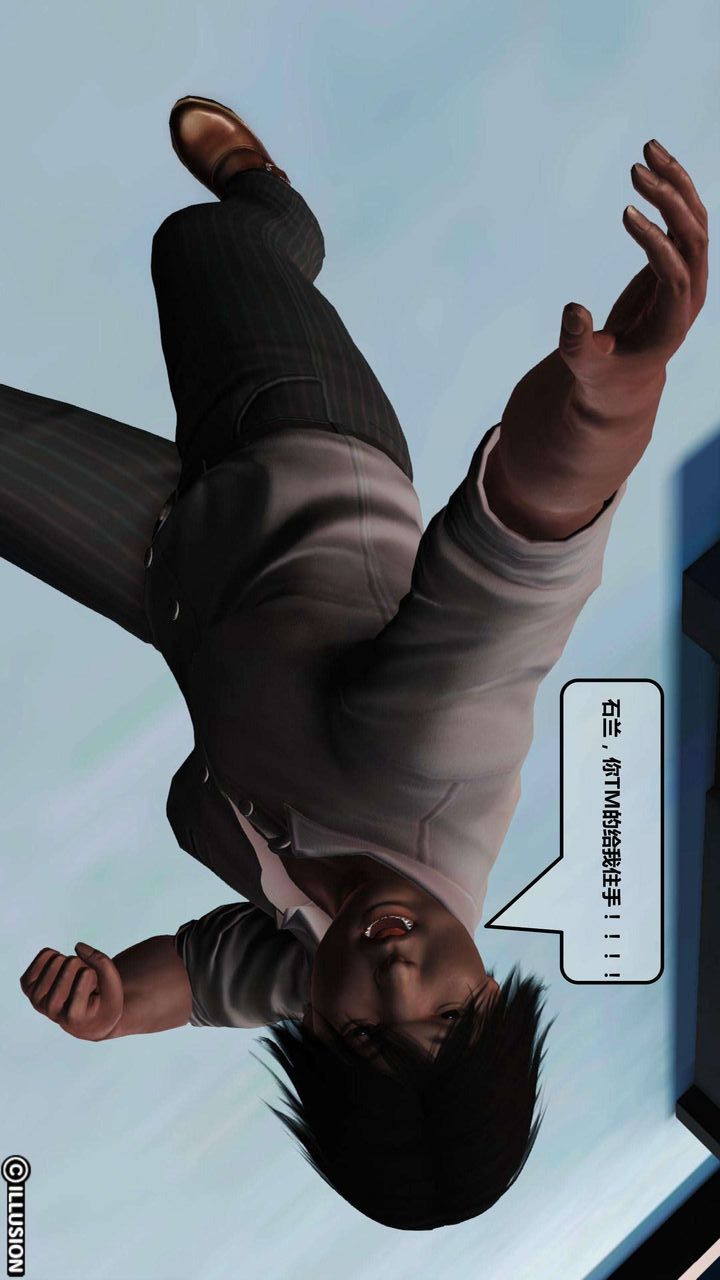 [3D]我的金城(罪恶金城)第1-2季[完整版]第一季03章【第1话】