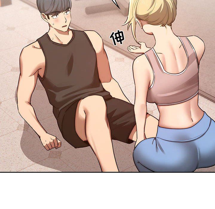 疫情期间的家教生活第44话