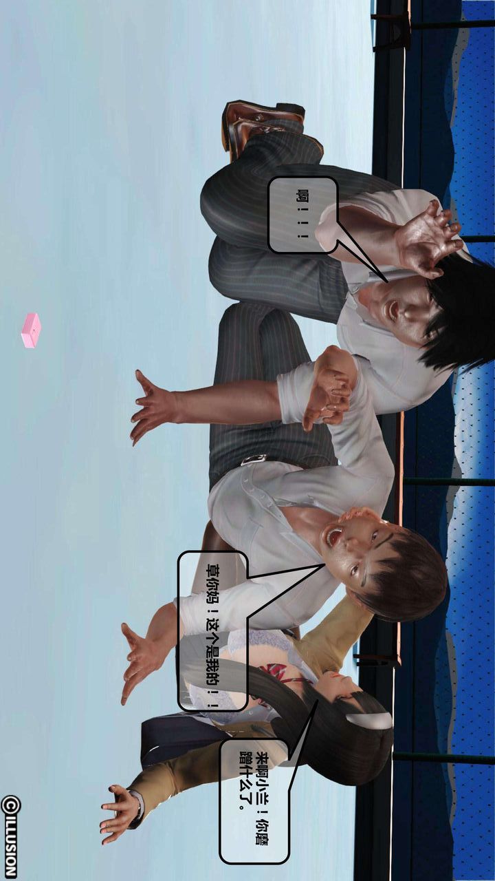 [3D]我的金城(罪惡金城)第1-2季[完整版]第一季03章【第1話】