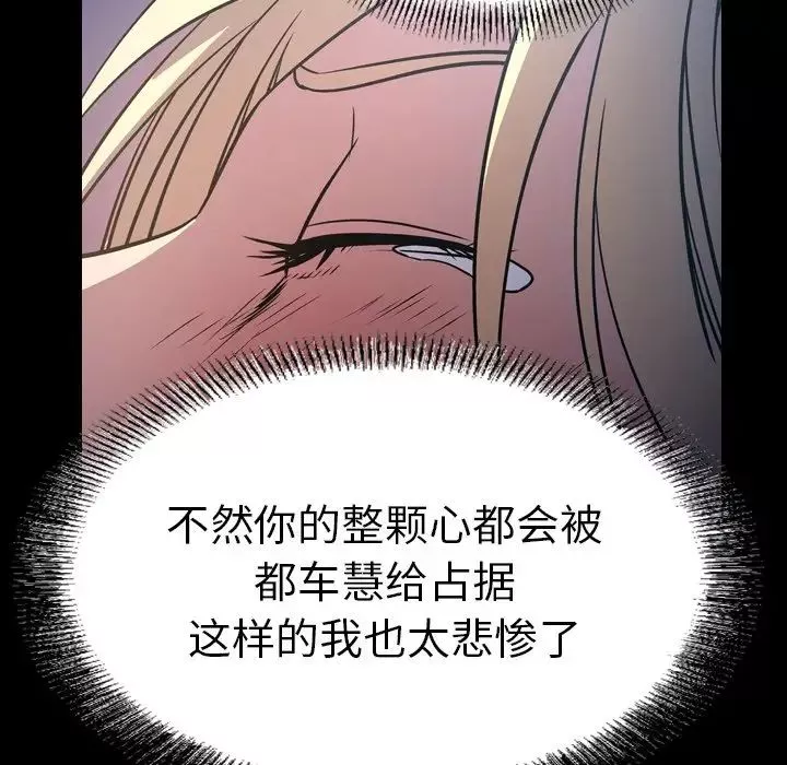 經紀人第69话