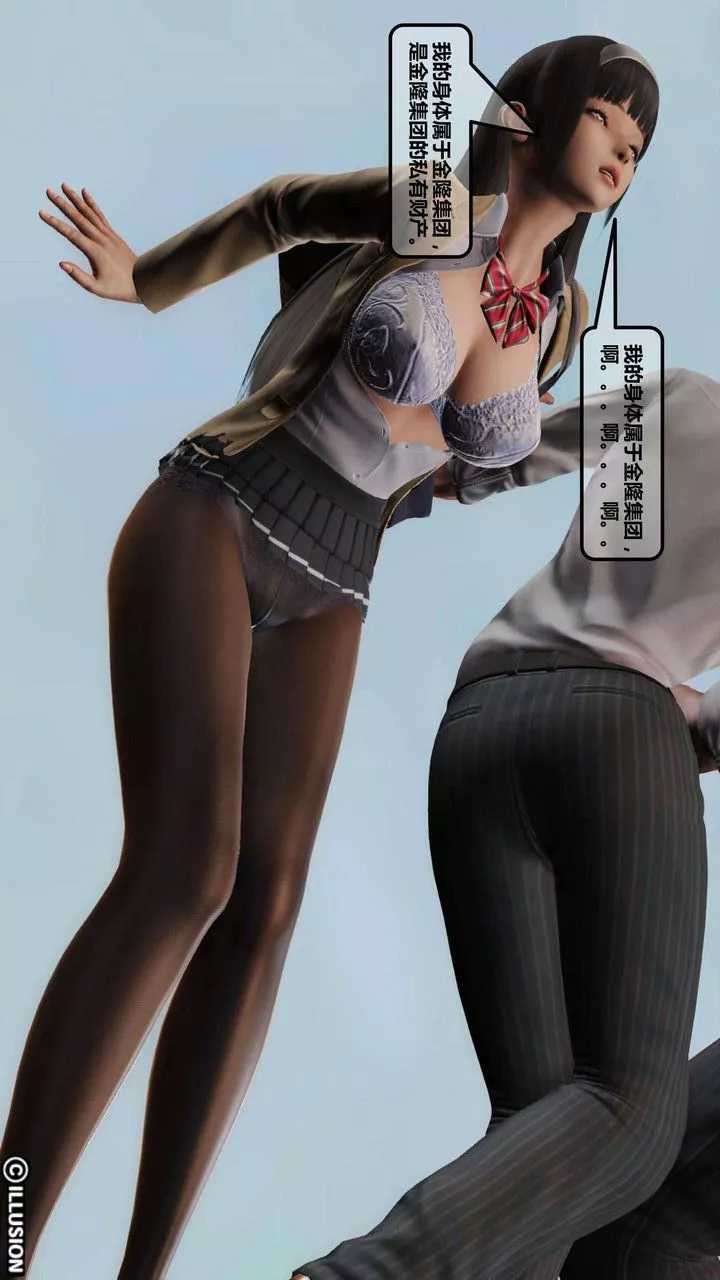 [3D]我的金城(罪恶金城)第1-2季[完整版]-第一季03章【第1话】 - 图片 10