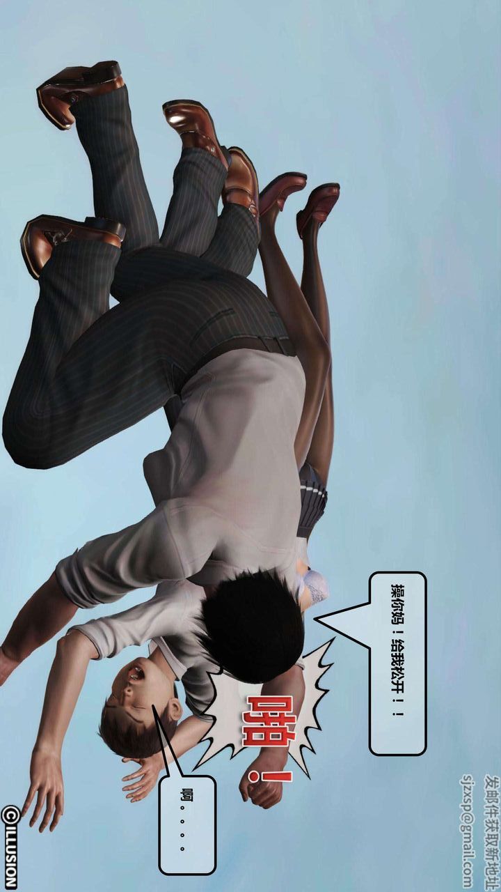 [3D]我的金城(罪恶金城)第1-2季[完整版]第一季03章【第1话】