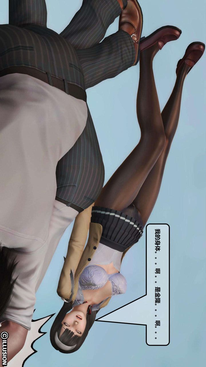 [3D]我的金城(罪恶金城)第1-2季[完整版]第一季03章【第1话】