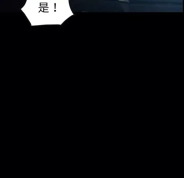 經紀人第69话