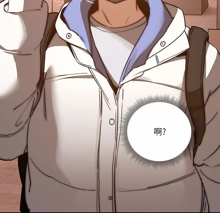 疫情期间的家教生活-第44话 - 图片 83