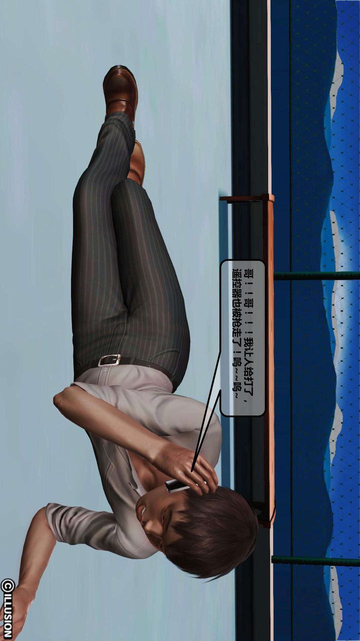 [3D]我的金城(罪恶金城)第1-2季[完整版]第一季03章【第1话】