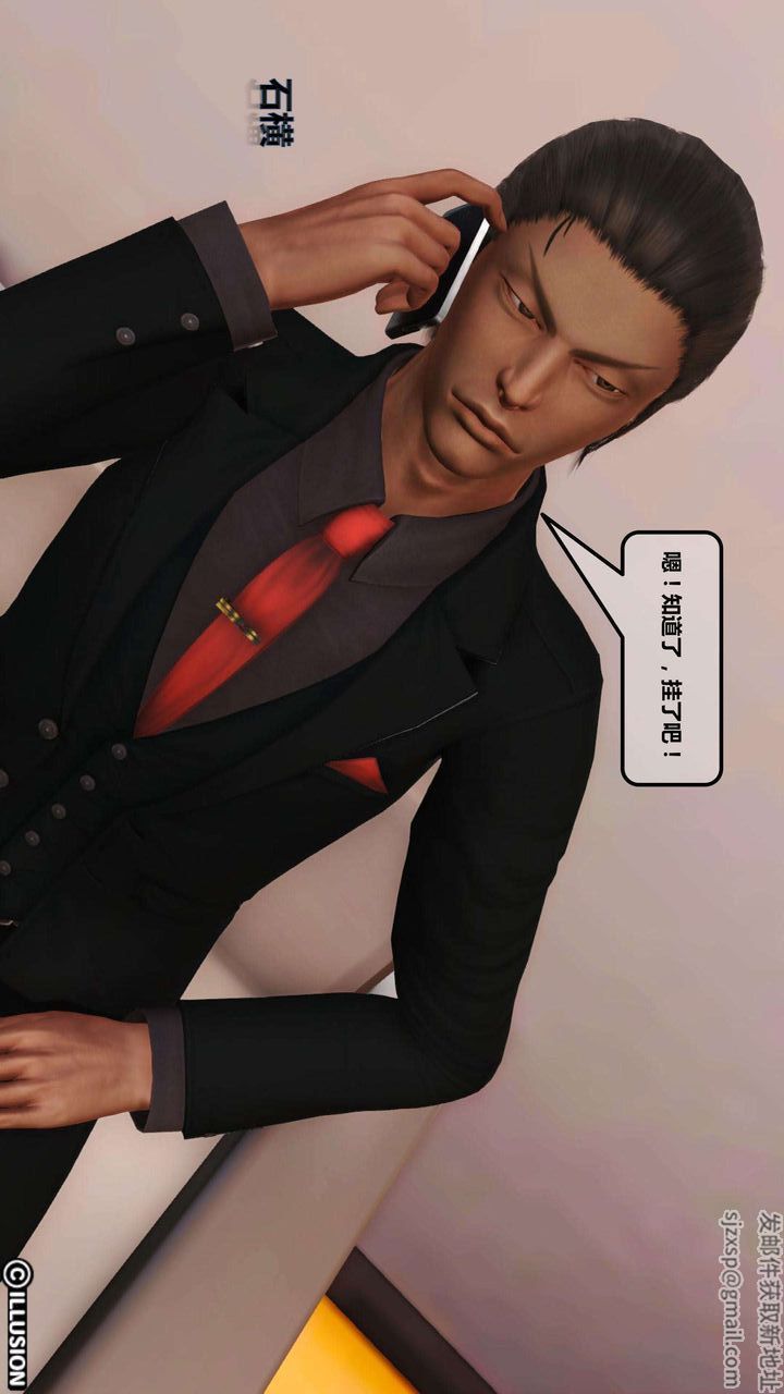 [3D]我的金城(罪恶金城)第1-2季[完整版]第一季03章【第1话】