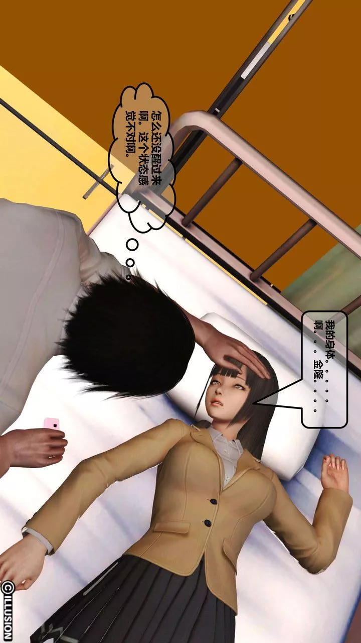 [3D]我的金城(罪恶金城)第1-2季[完整版]-第一季03章【第1话】 - 图片 19