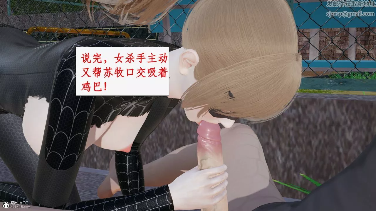 [3D]都市赘婿-第04话 - 图片 74