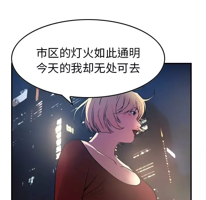 經紀人第69话