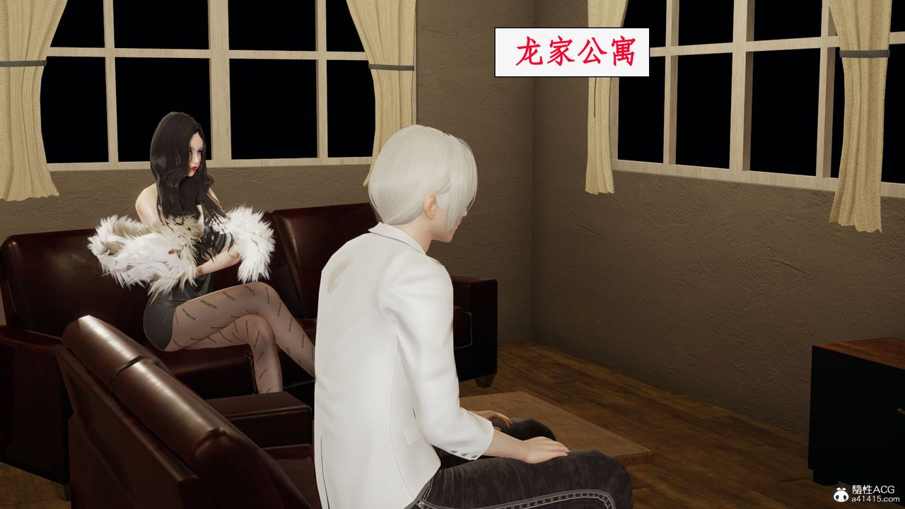 [3D]都市赘婿第04话