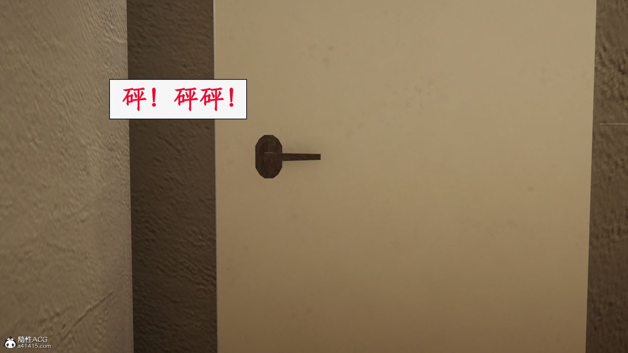 [3D]都市赘婿第04话