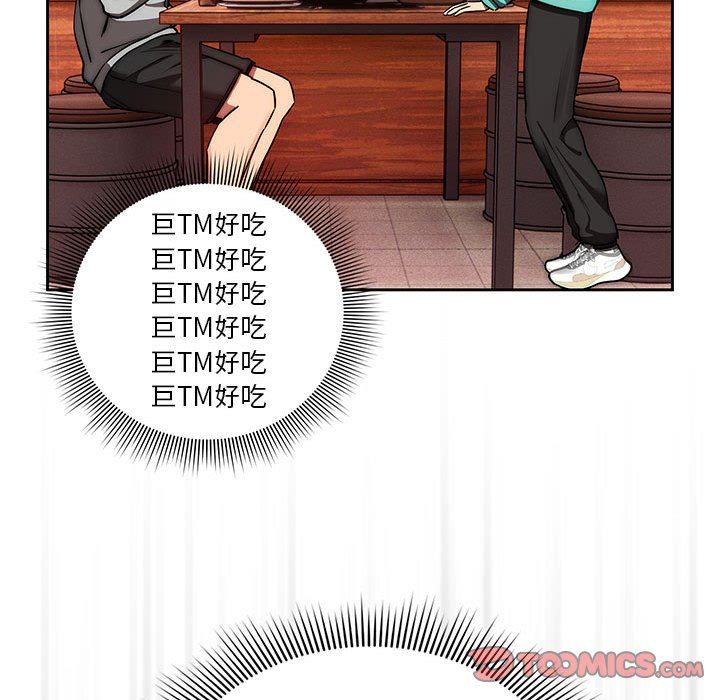 疫情期间的家教生活第44话