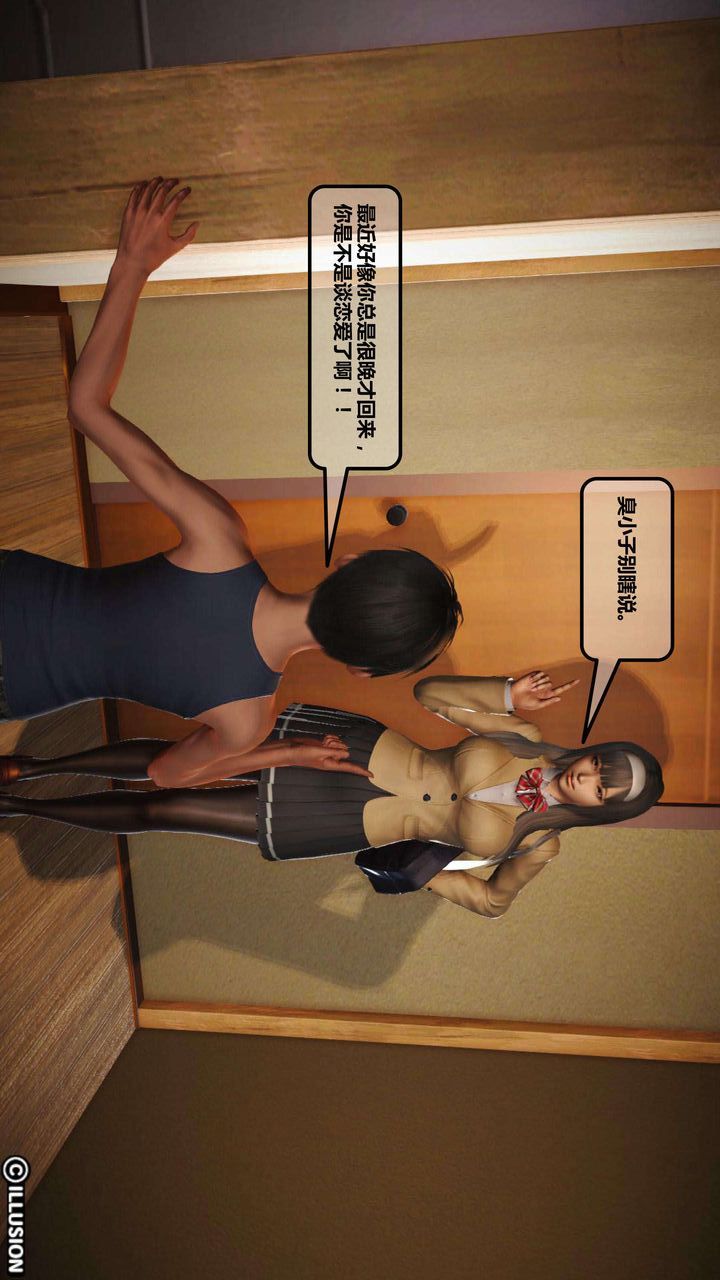 [3D]我的金城(罪恶金城)第1-2季[完整版]第一季03章【第1话】