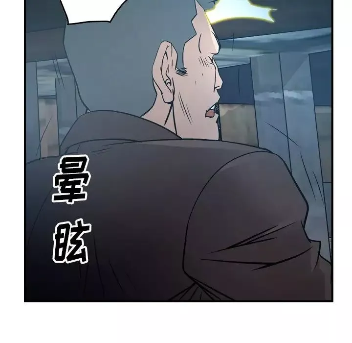 經紀人第69话