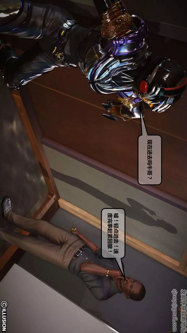 [3D]我的金城(罪恶金城)第1-2季[完整版]-第一季03章【第1话】 - 图片 35