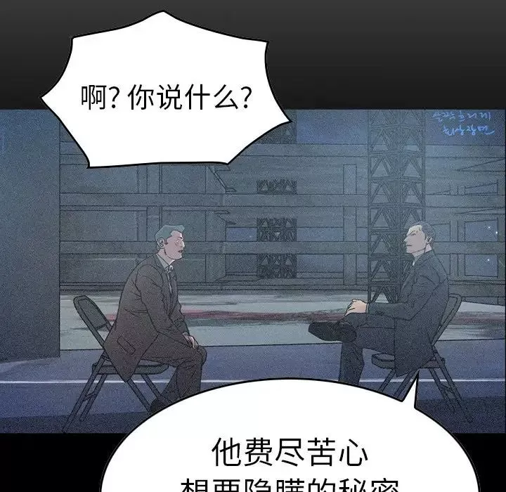 經紀人第69话