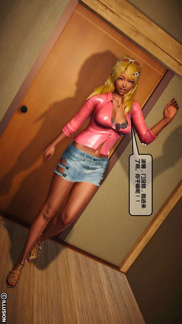 [3D]我的金城(罪恶金城)第1-2季[完整版]-第一季03章【第1话】 - 图片 40