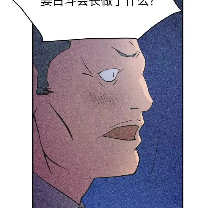 經紀人第69话