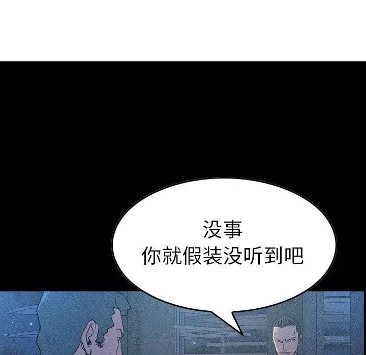 经纪人第69话