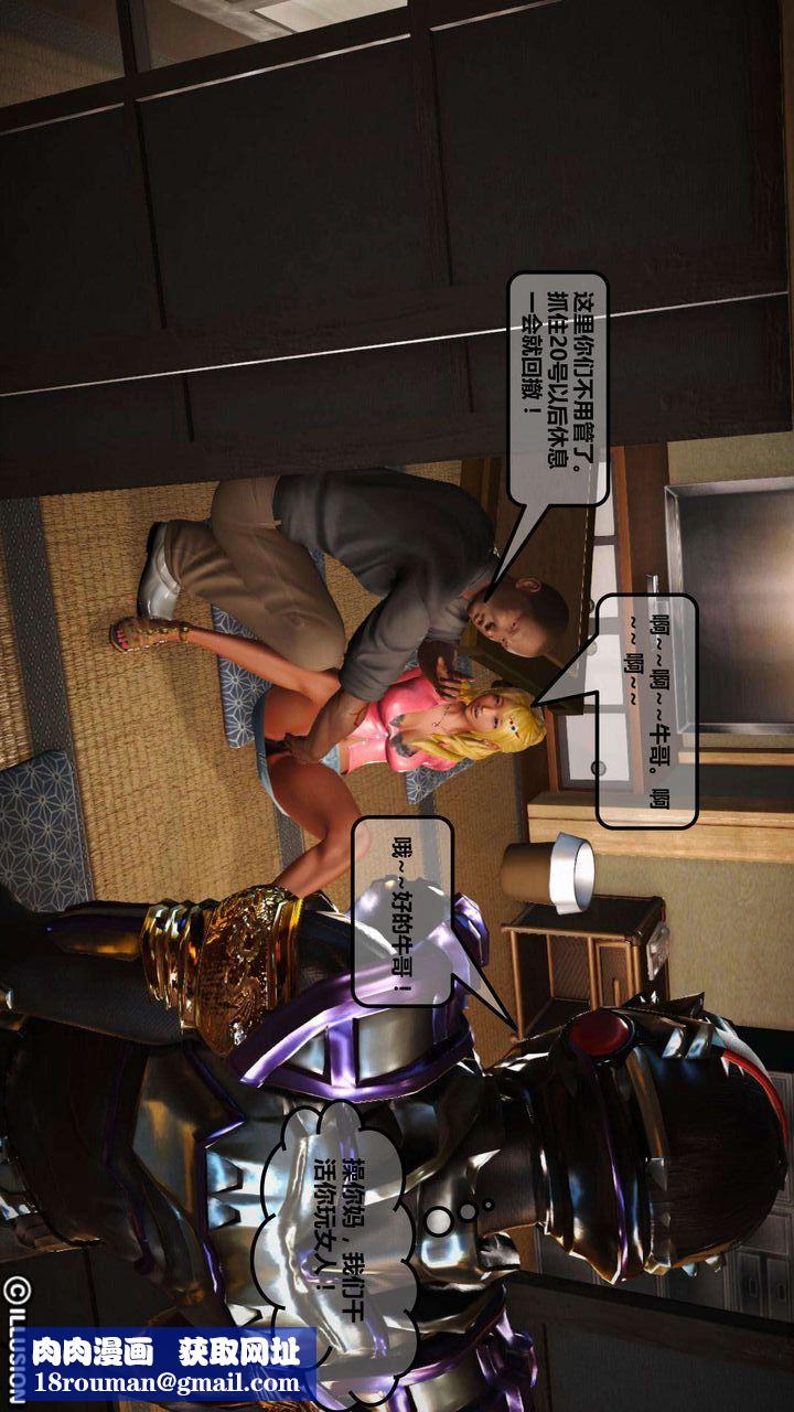 [3D]我的金城(罪恶金城)第1-2季[完整版]第一季03章【第1话】