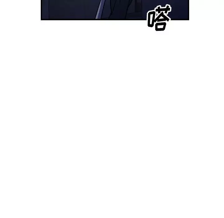 經紀人第69话