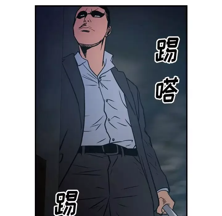 经纪人-第69话 - 图片 66