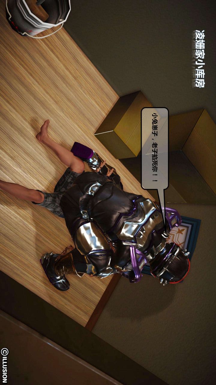 [3D]我的金城(罪恶金城)第1-2季[完整版]第一季03章【第2话】