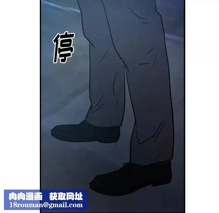 经纪人-第69话 - 图片 70