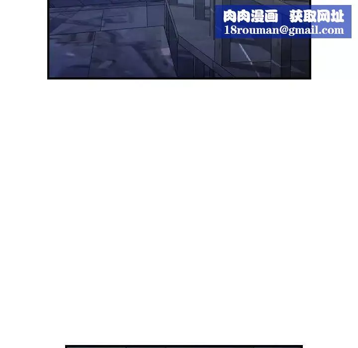 经纪人-第69话 - 图片 69