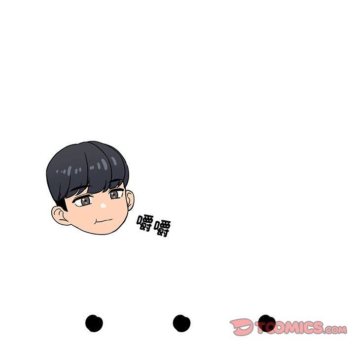 疫情期间的家教生活第45话