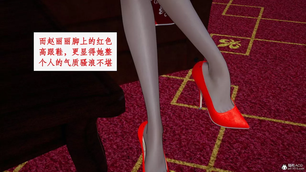[3D]都市赘婿-第05话 - 图片 10