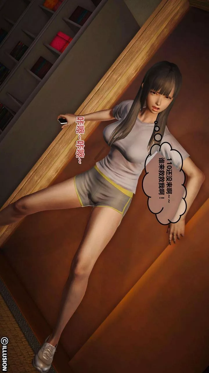 [3D]我的金城(罪恶金城)第1-2季[完整版]-第一季03章【第2话】 - 图片 6