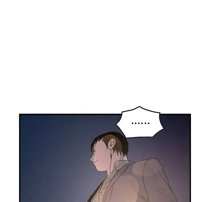经纪人-第69话 - 图片 75